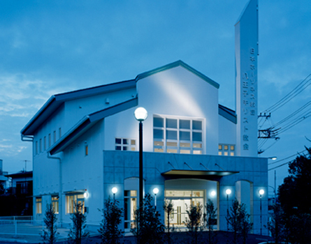 日本ホーリネス教団八王子キリスト教会