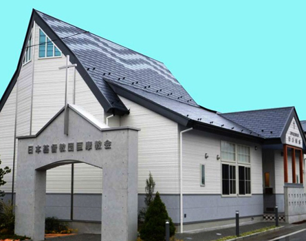 日本福音ルーテル大森教会　幼稚園