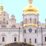 ＦＩＮＥ ＲＯＡＤ（１０５） ウクライナの教会堂を訪ねて（４） キエフ　ぺーチュールスカ大修道院≪上の修道院≫