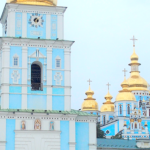 ＦＩＮＥ ＲＯＡＤ（１０４） ウクライナの教会堂を訪ねて（３） 聖ミハイルの黄金ドーム修道院